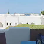 Apanema Paros Νάουσα